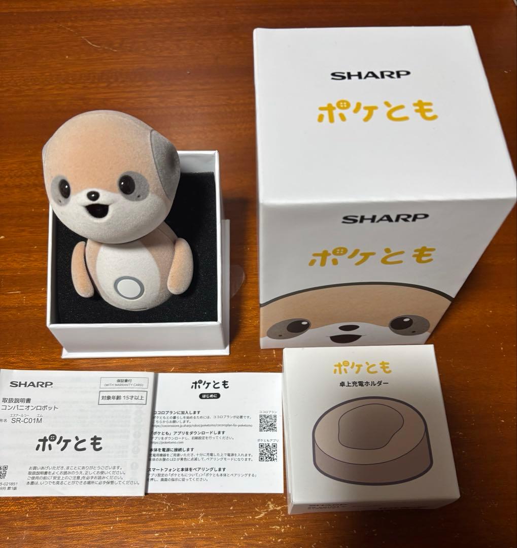 SHARP ポケとも　卓上ホルダー付き ※下記の説明ご確認下さい！ file_92_2.png
