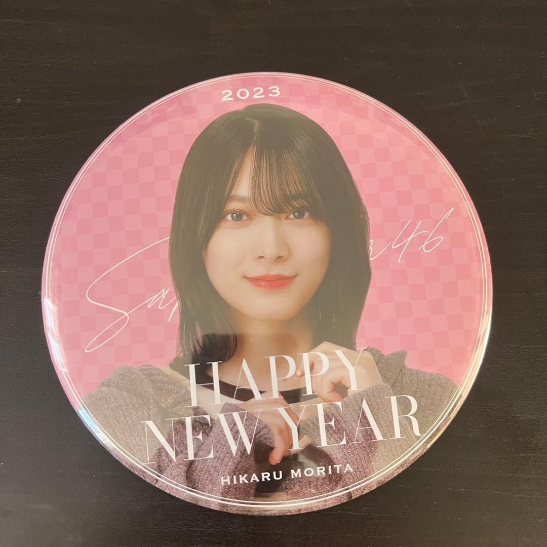 櫻坂46 ビック缶バッチ 森田ひかる - メルカリ