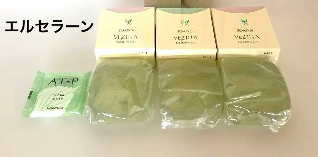 エルセラーン　洗顔料　ベジータサボンクラリイ　ベジータソープN エルシェラソープ エルセラーン 洗顔料 ベジータサボンクラリイ ベジータソープN エル