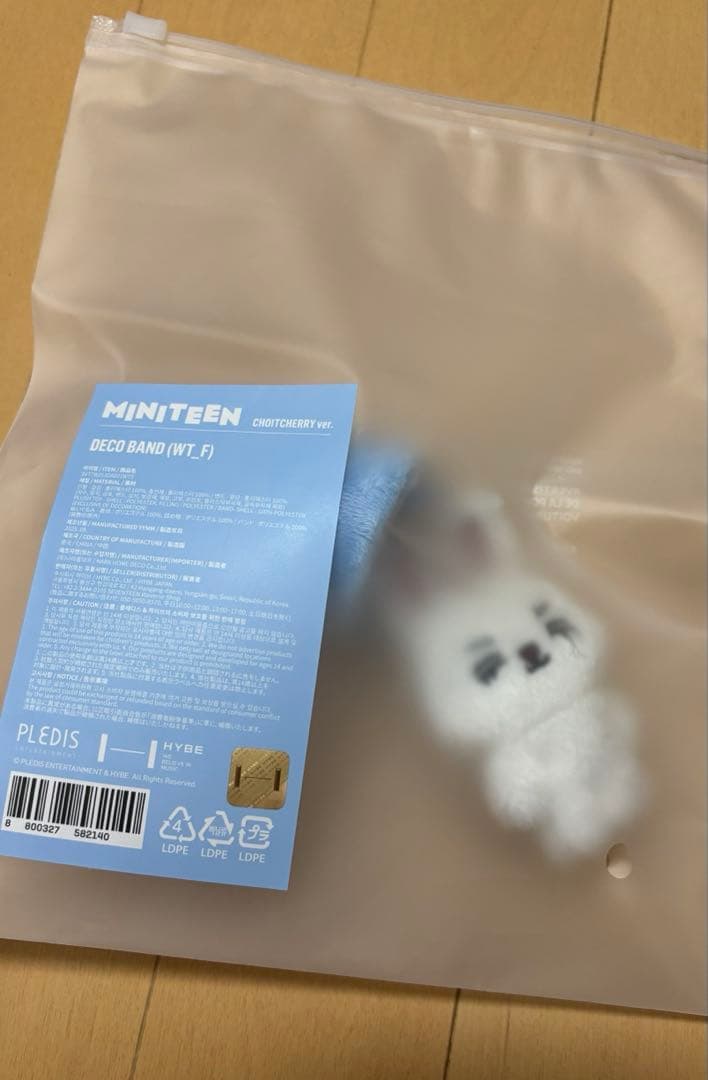 SEVENTEEN セブチ MINITEEN エスクプス デコバンド