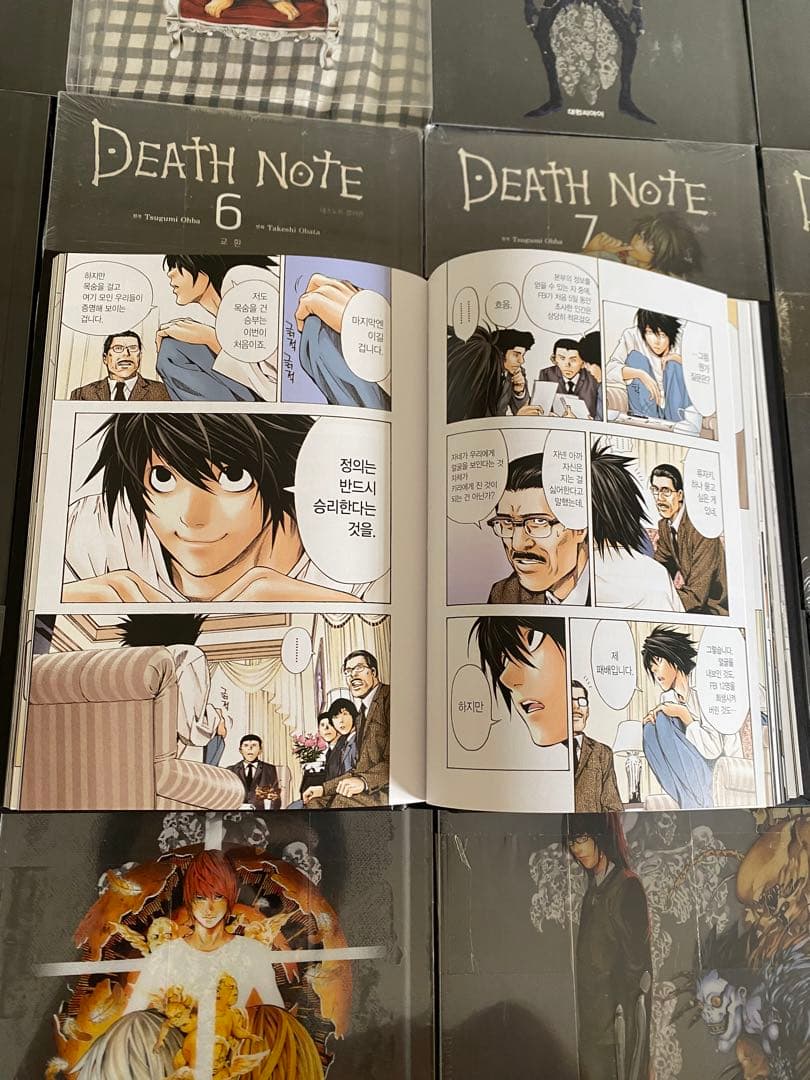 美品】韓国語 デスノート カラープレート 全巻 漫画 - メルカリ