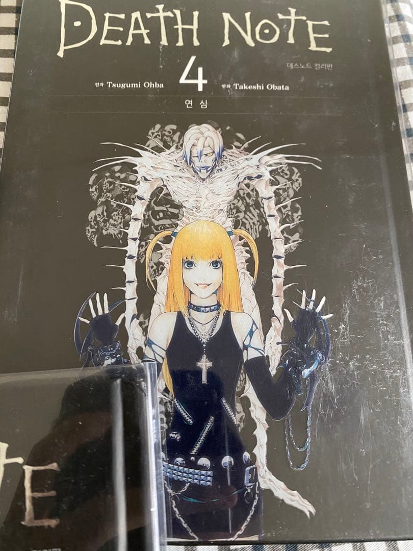 美品】韓国語 デスノート カラープレート 全巻 漫画 - メルカリ