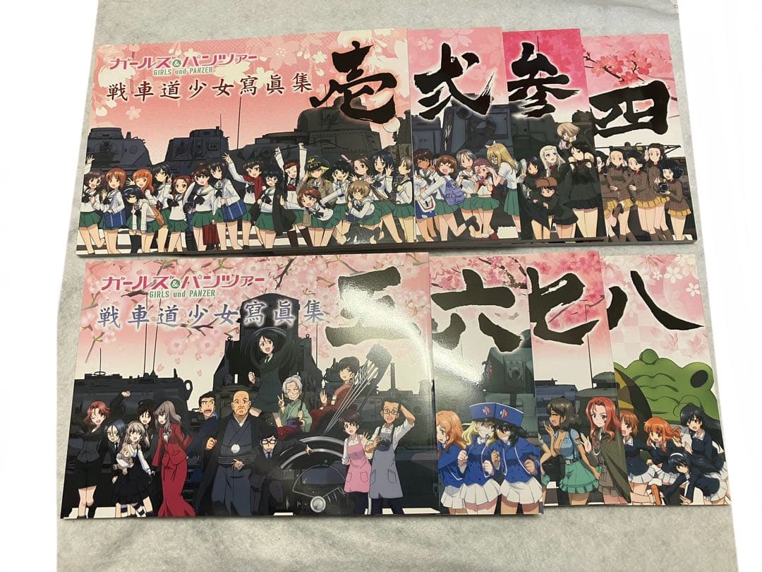 ガールズ&パンツァー　戦車道少女寫眞集　壱〜八　セット＋おまけ ガールズ＆パンツァー 戦車道少女寫眞集 八 【2023年11月下旬以降発送