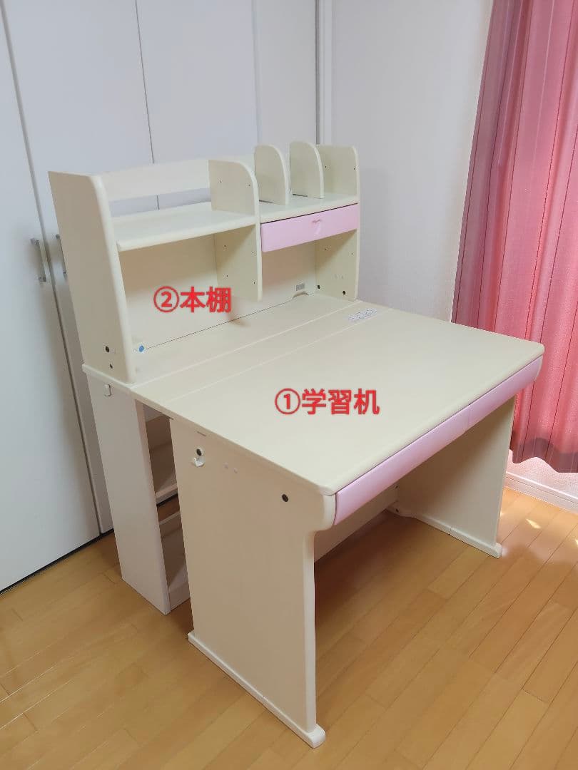 学習机と本棚のセット販売 ②本棚のみ 幅200] 学習机 2人用ツインデスク 本棚・サイドラック付き 子供部屋