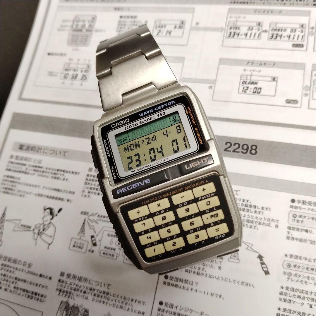 美品！【希少DBC-電波時計】CASIO DATABANK DBC-W151 - メルカリ