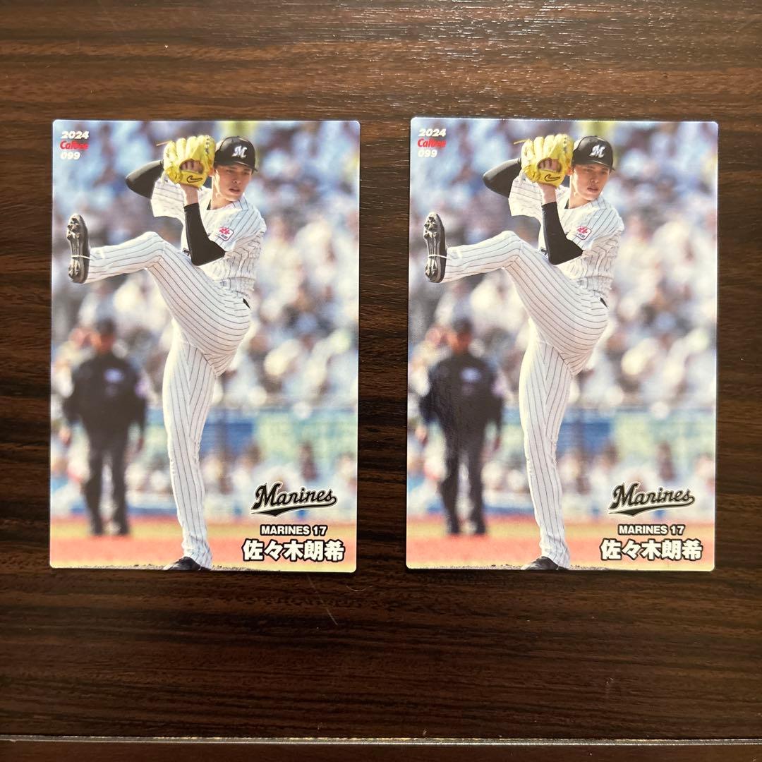 佐々木朗希 マリーンズ トレーディングカード - メルカリ