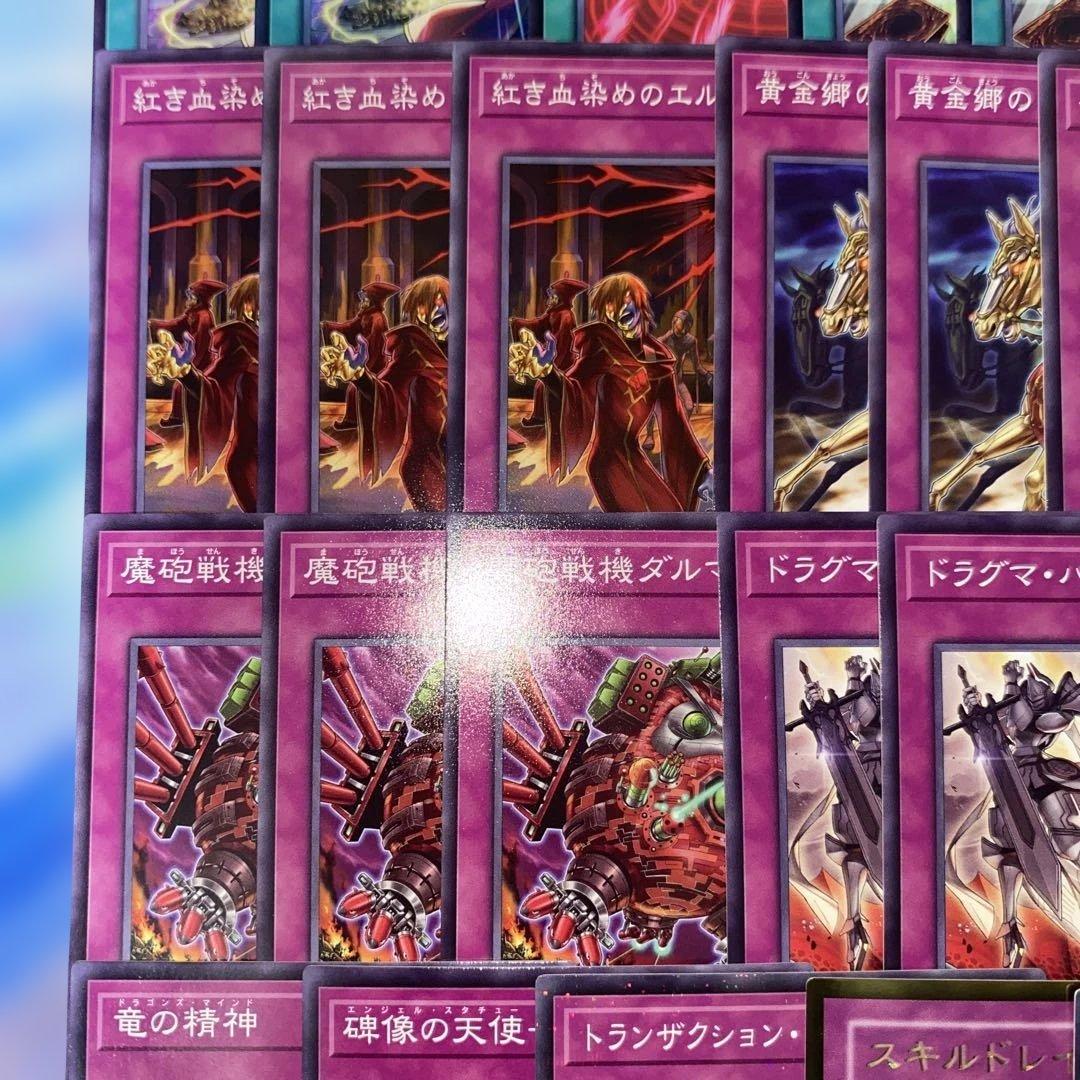 2219】遊戯王 エルドリッチ 黄金卿 本格構築 デッキ - メルカリ