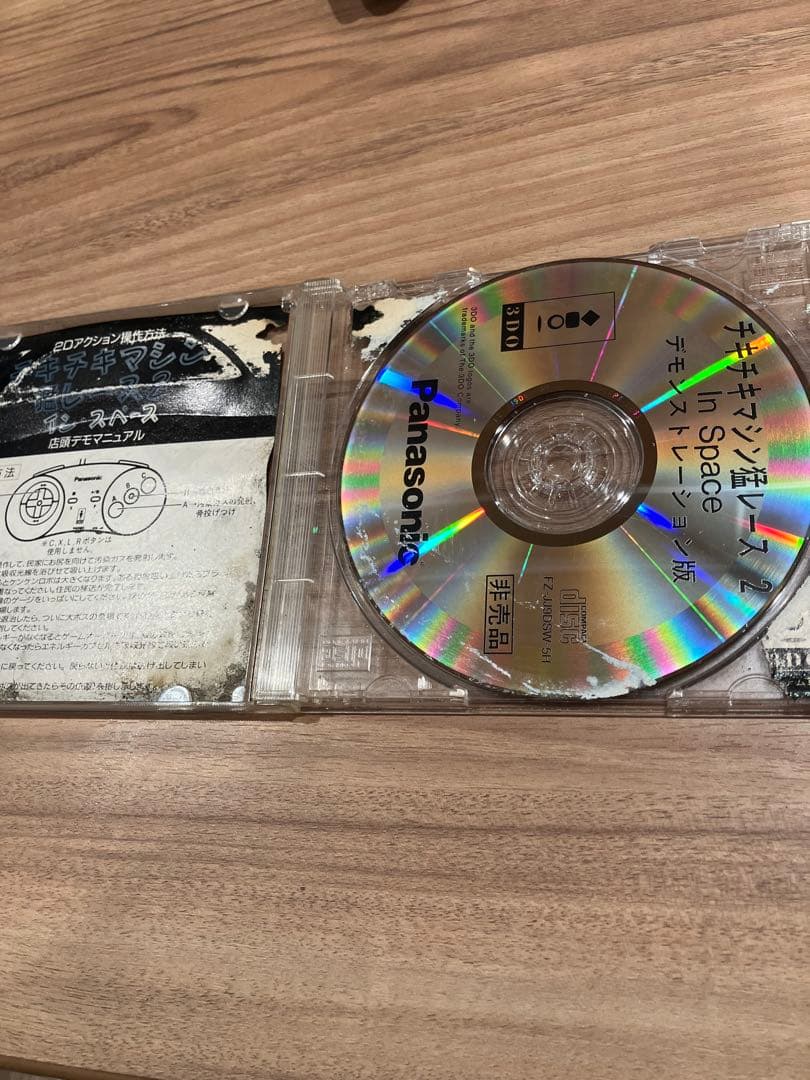 3DO チキチキマシン 猛レース2 非売品 店頭デモ - メルカリ