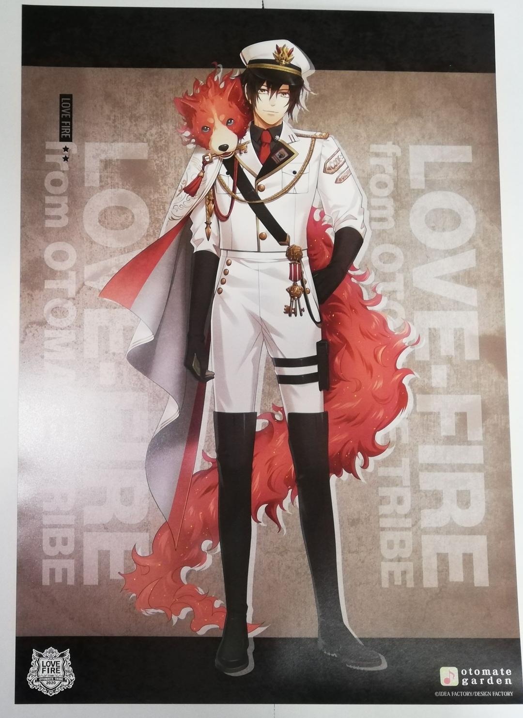 Code:Realize ルパン ランチョンマット 特典 オトメイトガーデン