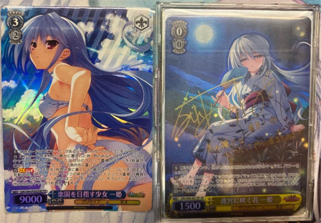 ヴァイスシュヴァルツ 迷宮に咲く花 一姫 sp