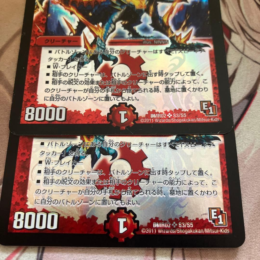 永遠のリュウセイカイザー 初期 エラーカード - メルカリ