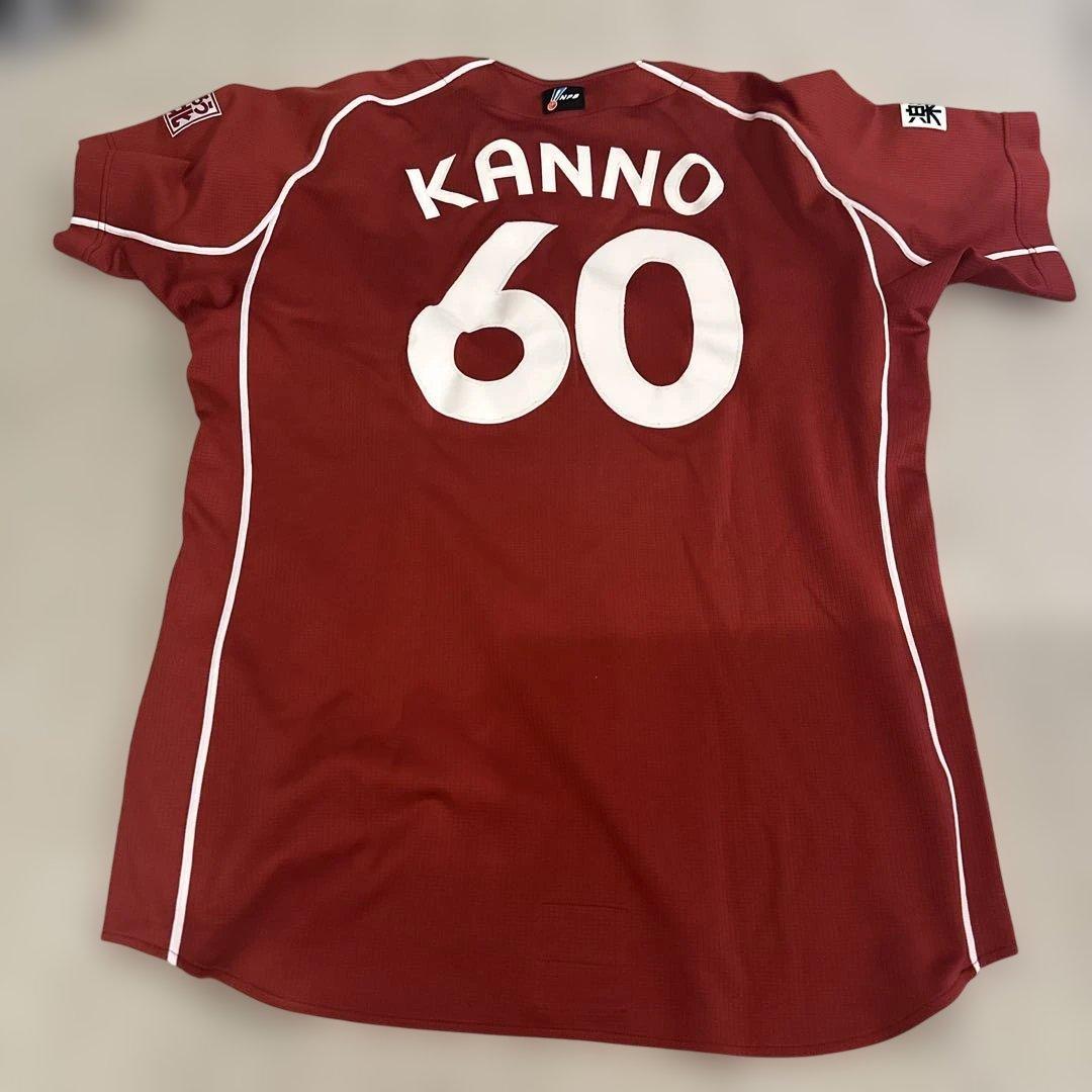 勧野甲輝 実使用ユニフォーム 4点セット