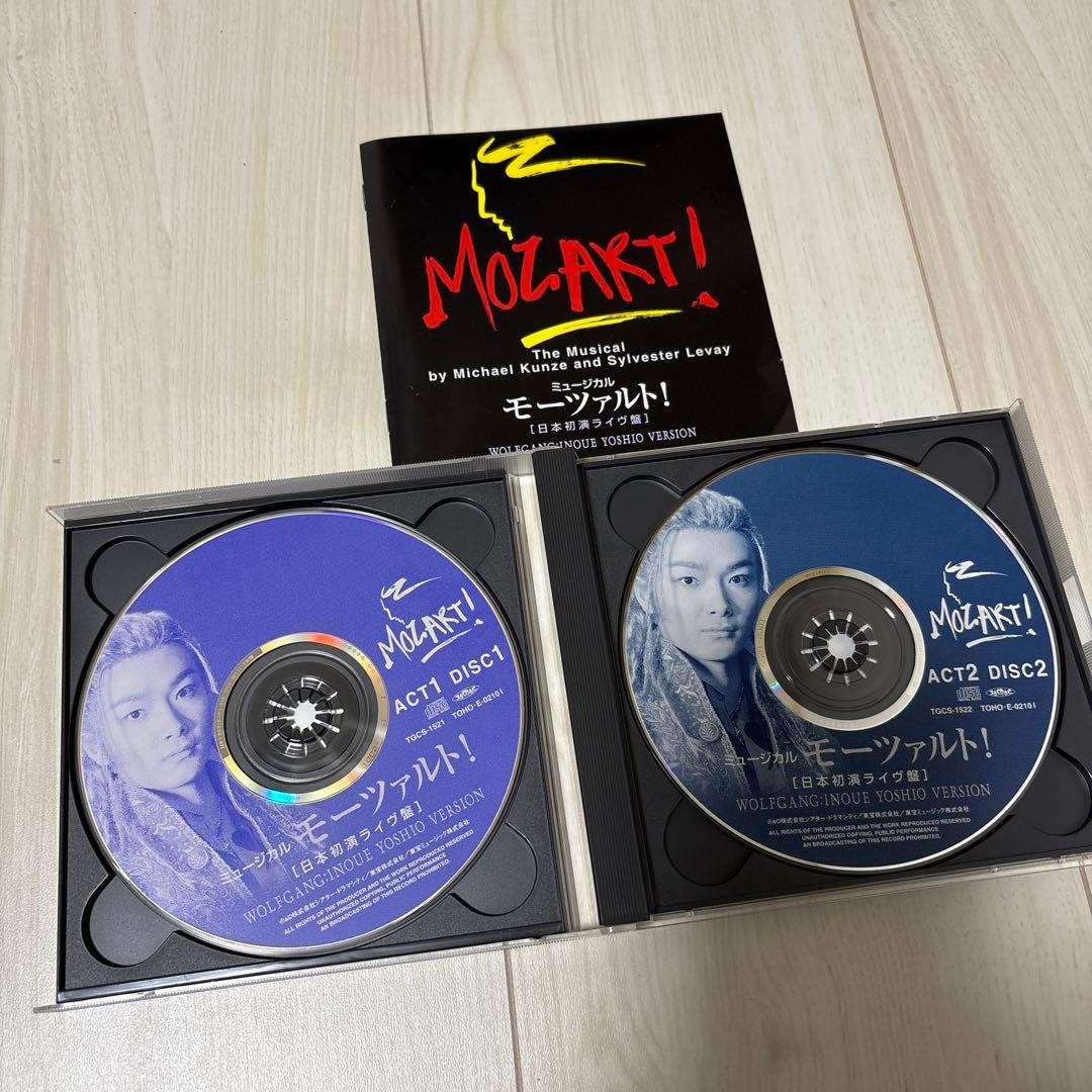 ミュージカル モーツァルト！ 日本初演ライヴ盤 CD 井上芳雄バージョン