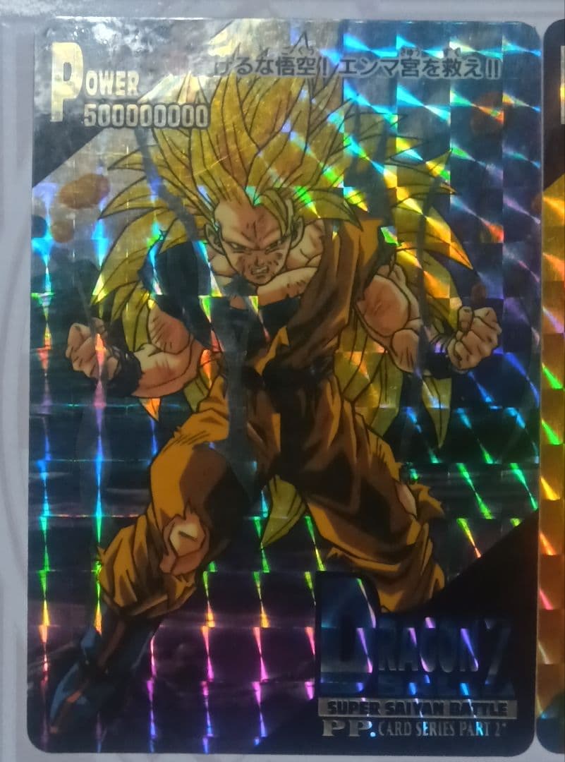 ドラゴンボールZ スーパサイヤ人バトルカードセット - メルカリ