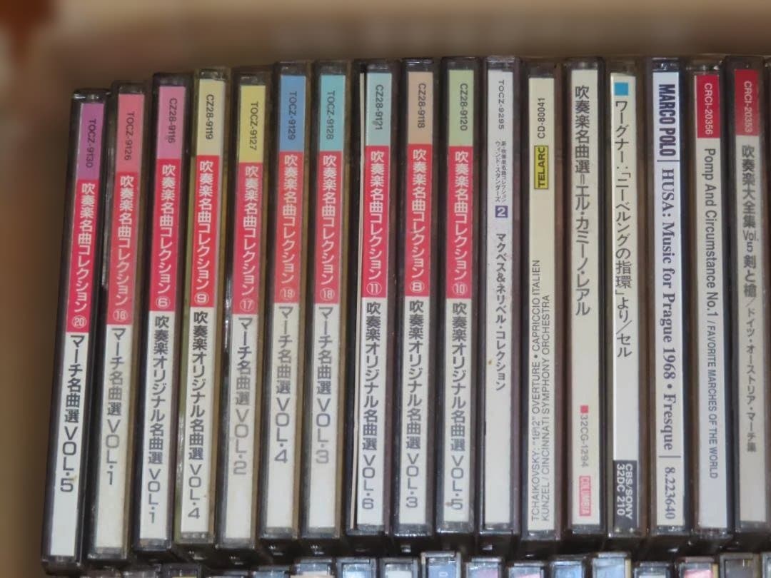 吹奏楽関連CD大量セット - クラシック本物