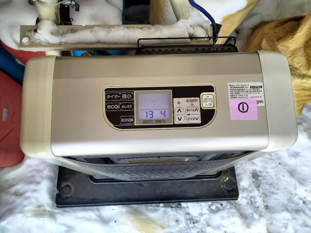 サンポットFF石油ストーブゼータス！品番「FFR‐563SX2018年式中古品