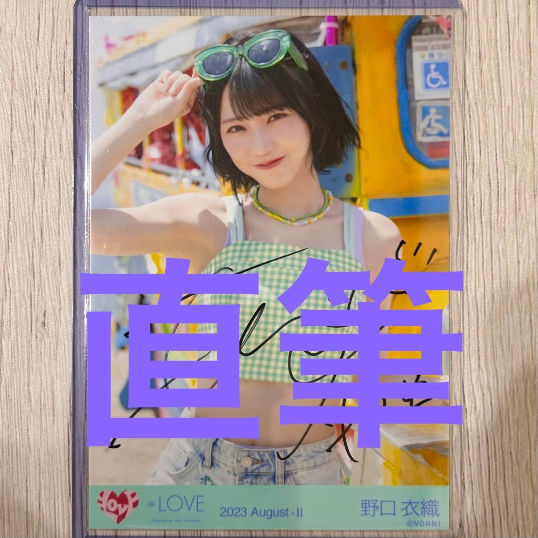 LOVE イコラブ 野口衣織 ナツマトペ MV衣装 ③ 直筆 チュウ - メルカリ