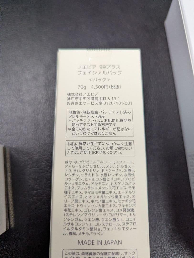 ayaya様のページ