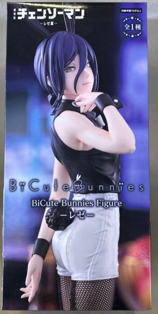 チェンソーマン BiCute Bunnies Figure レゼ篇 箱無し - メルカリ