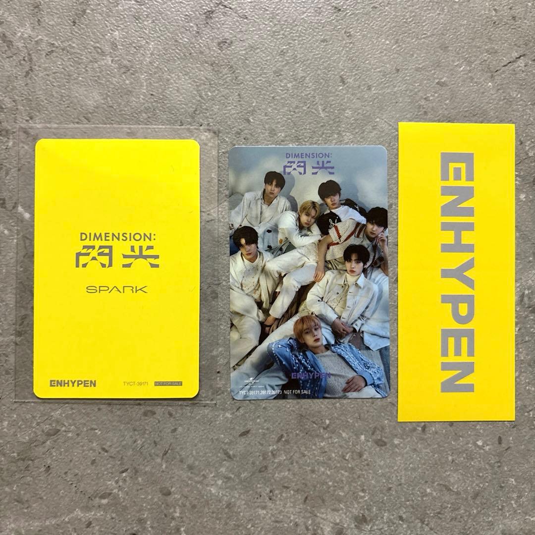 ENHYPEN ヒスン トレカ＆ステッカー - メルカリ