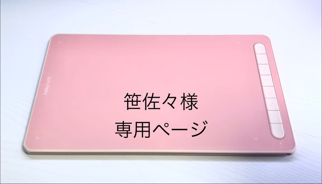 液タブ・ペンタブ XPPEN Deco LW Pen Tablet 新世代のペンタブレット「Deco L & Deco LW」X3スマートチップの採用