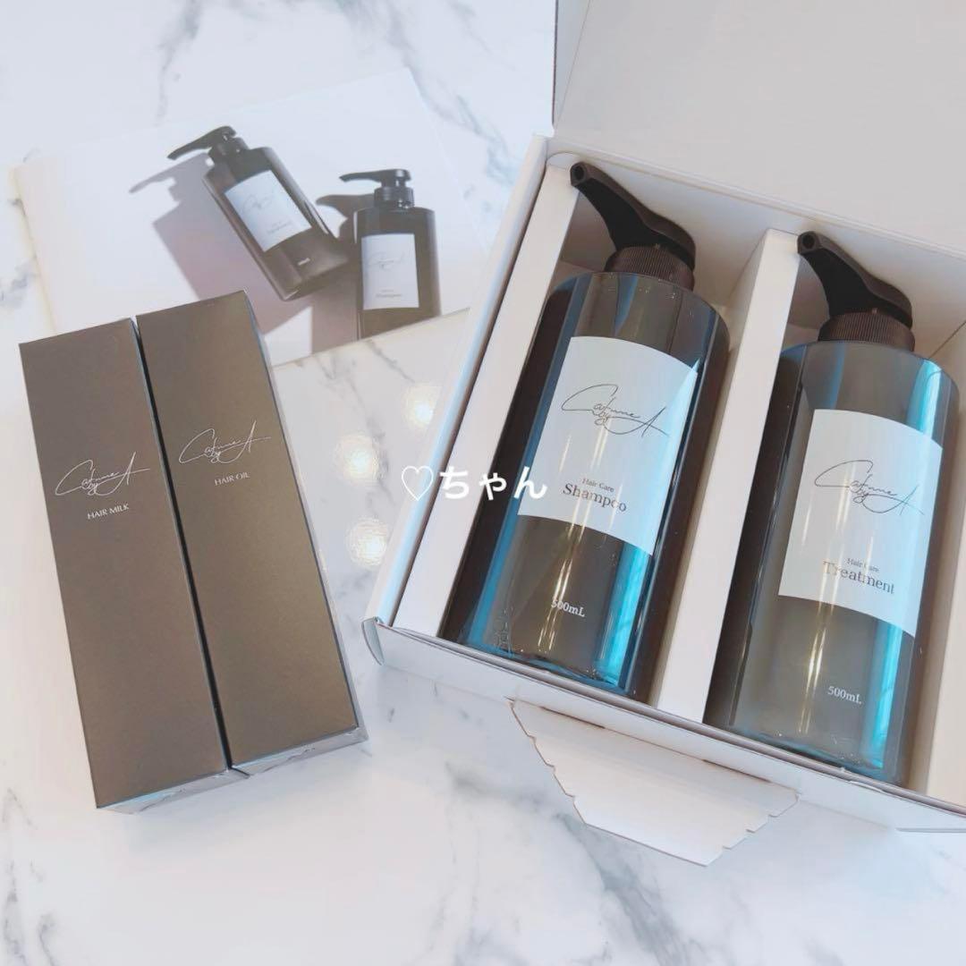 鈴木亜美　カフネバイエー シャンプー　トリートメント　ミルク　オイル ４点セット 鈴木亜美 カフネバイエー シャンプー トリートメント ミルク オイル 4