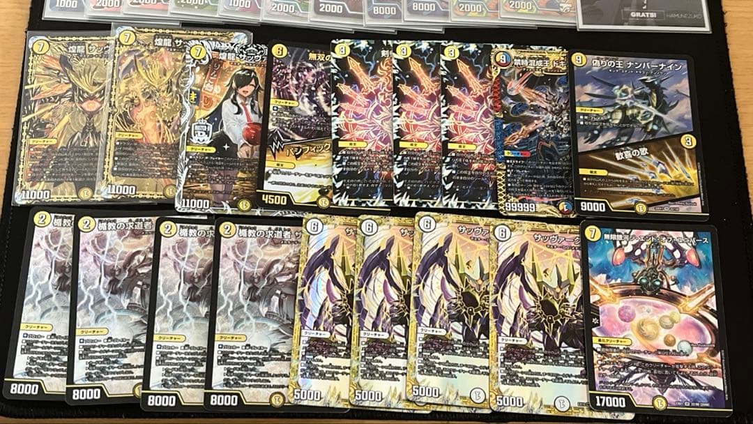 デュエマ サバキZ デッキ 高レート ＋改造パーツ アドバンス