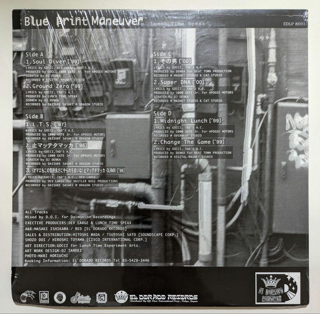 Lunch Time Speax: Blue Print Maneuver LP - メルカリ