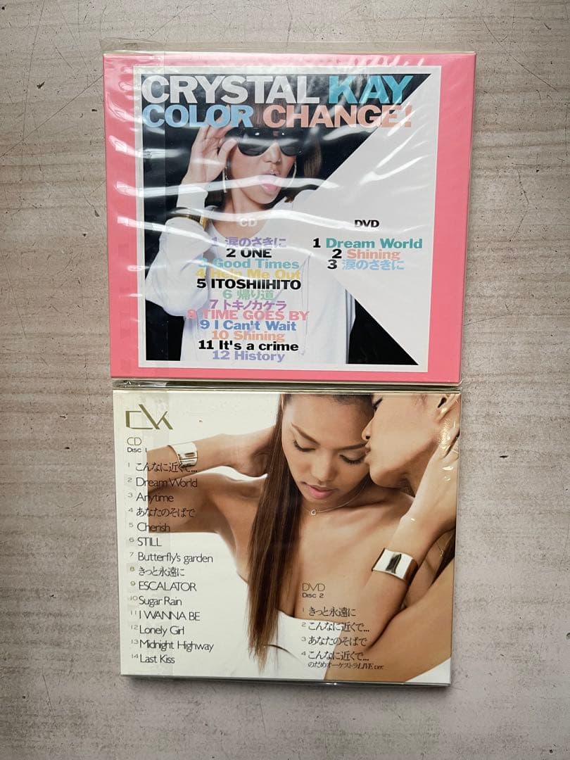 つじあやの④CRYSTAL KAY⑥大塚愛④の計CDアルバム14枚未開封品セット