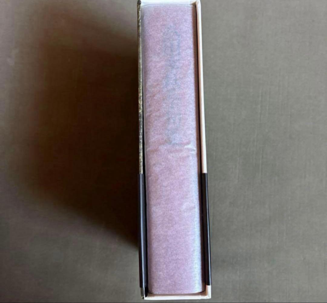 八田木枯　全句集