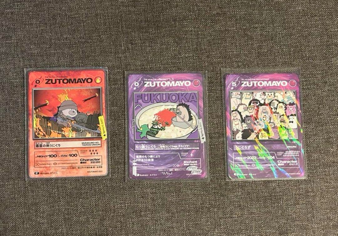 総枚数700枚以上！【バラ売、組み合わせ自由！】ZUTOMAYOカード - メルカリ