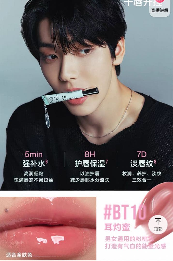 TXT スビンSOOBIN × INTO U 限定コラボセット ⑥ - メルカリ