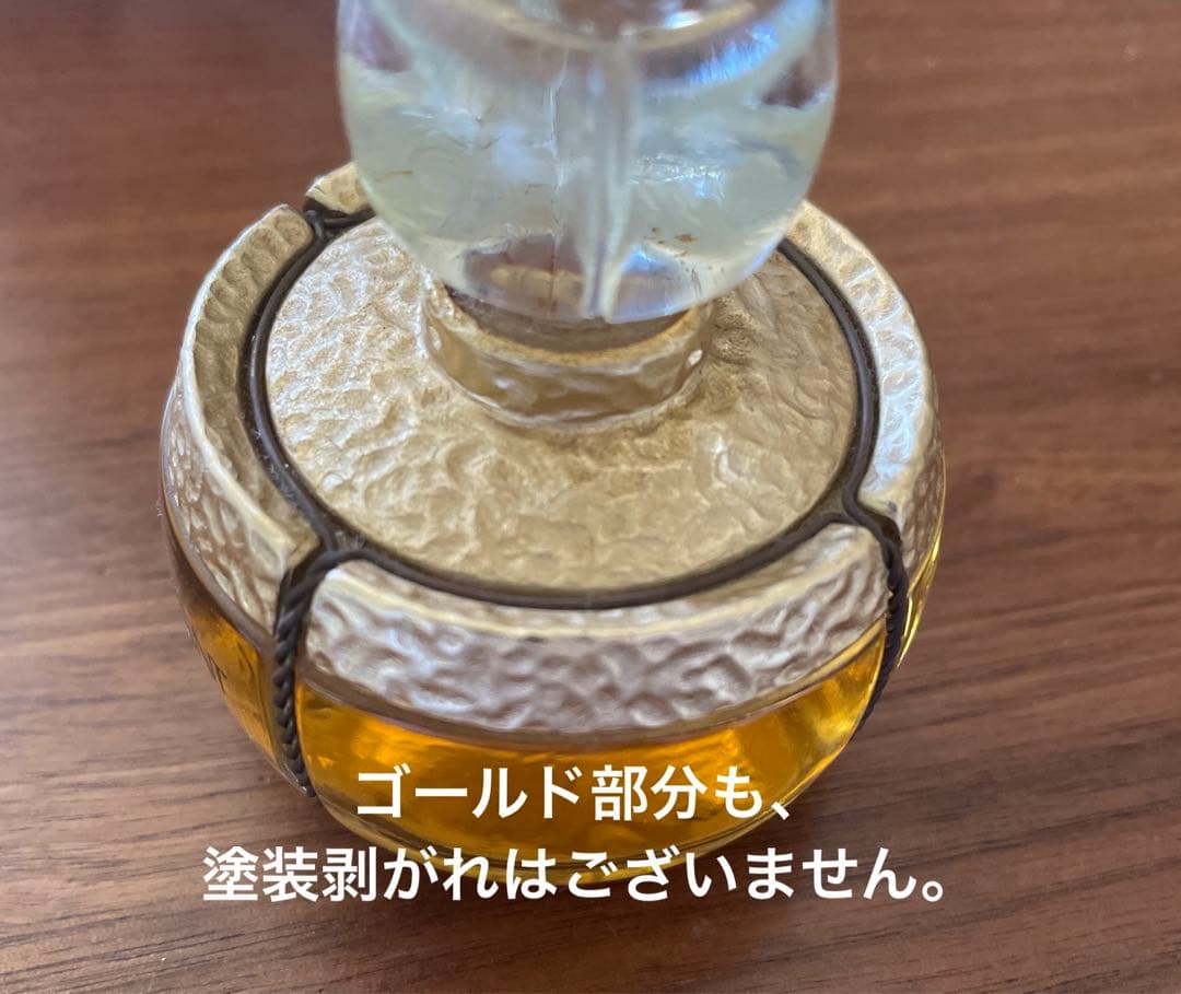 廃盤・希少品】イヴ・サンローランの香水✨シャンパーニュ