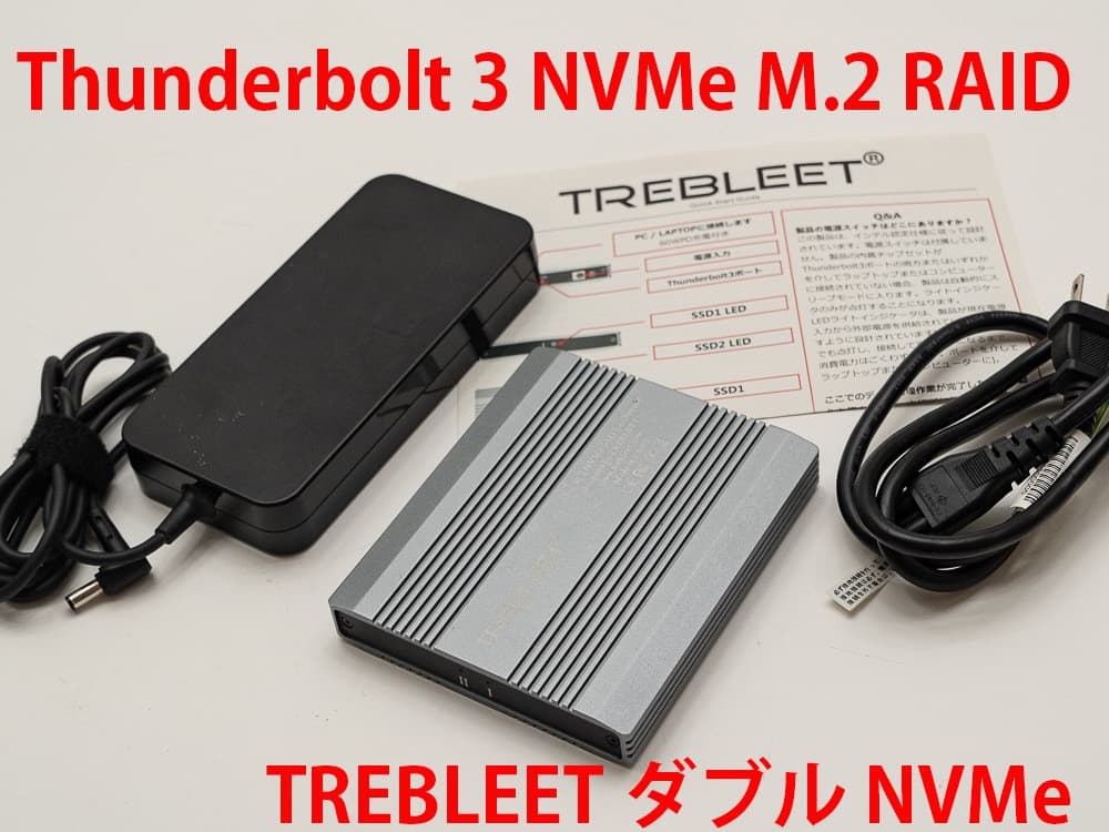 Thunderbolt 3 TREBLEET ダブル NVMe M.2 RAID 1da7d3_c224a52c27374096b9cb48d