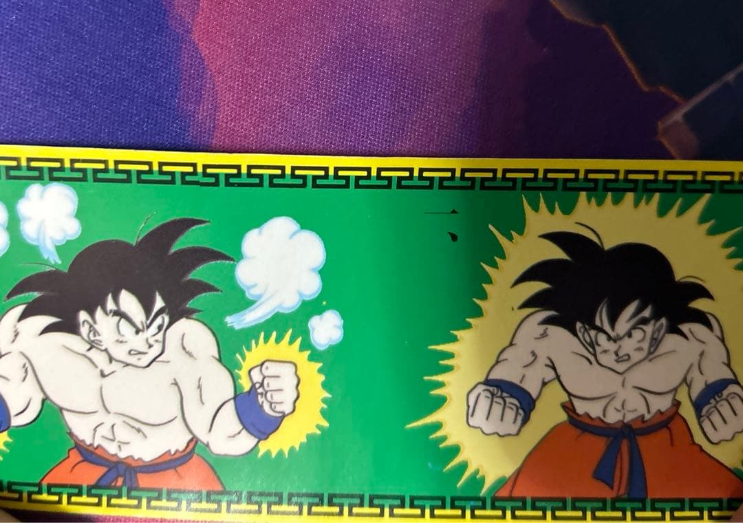 ドラゴンボール 激レア お宝品 必殺技奥義の書 界王拳 過去出品なし