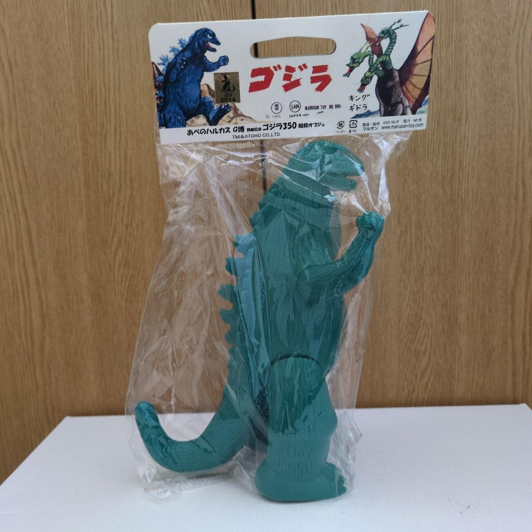 マルサン あべのハルカスG博開催記念ゴジラ350昭和オブジェ