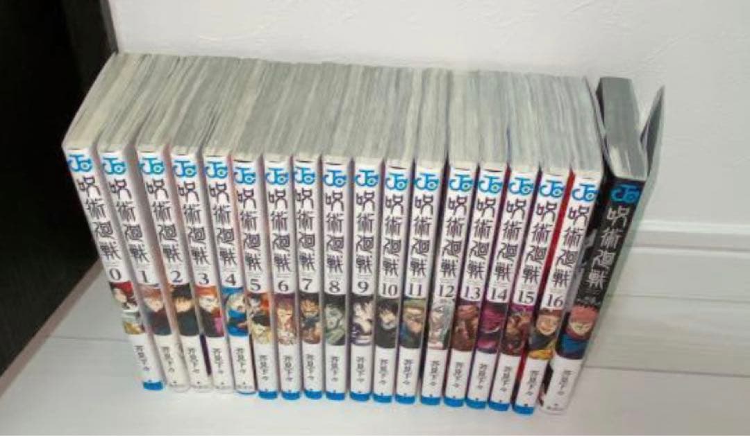呪術廻戦 1巻〜16巻 公式ファンブック 全巻初版 - メルカリ