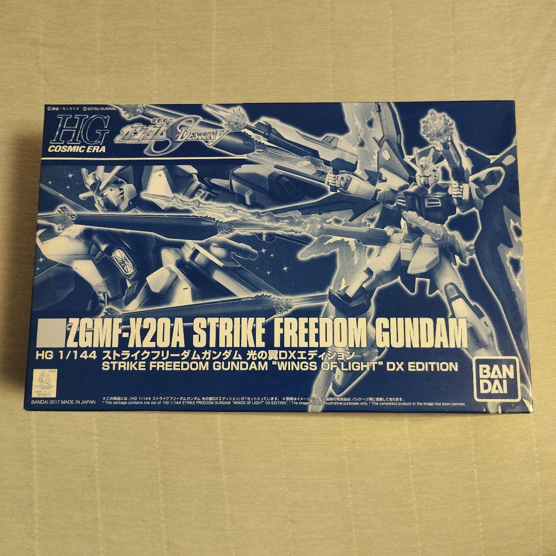 未組立 HG ストライクフリーダムガンダム 光の翼DXエディション HG 1/144 ストライクフリーダムガンダム 光の翼DXエディション