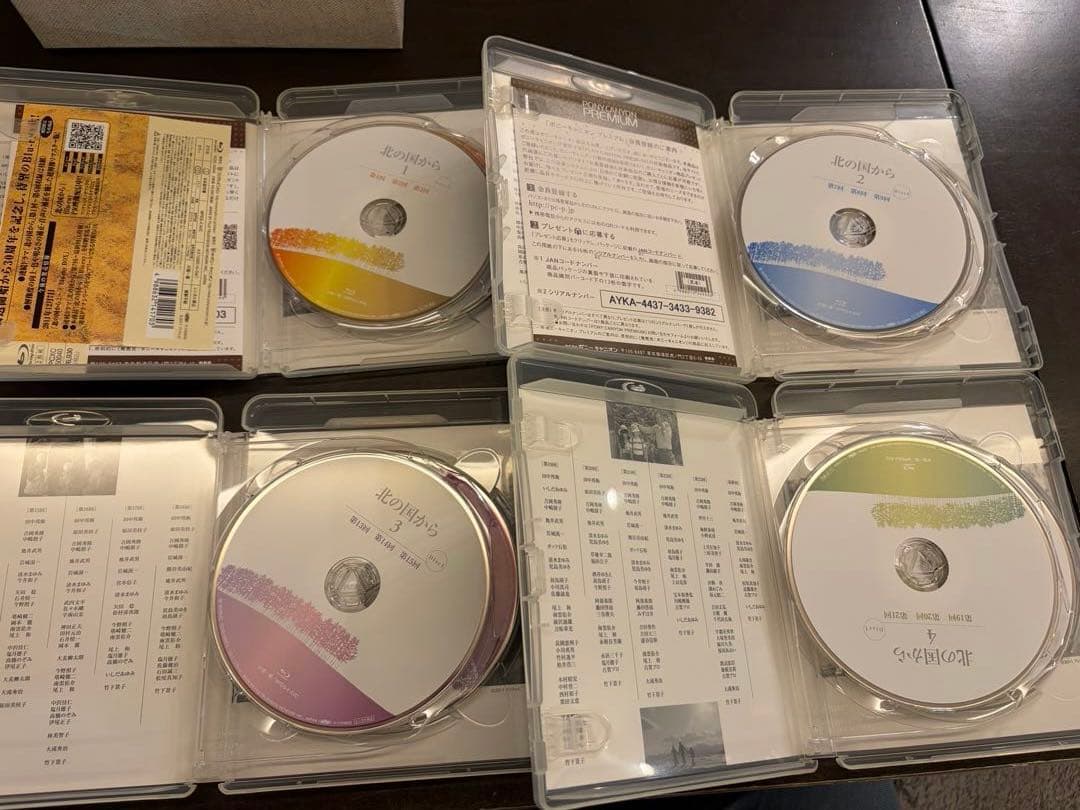 user_d35fd541さま専用】北の国から Blu-ray 全巻セット - メルカリ