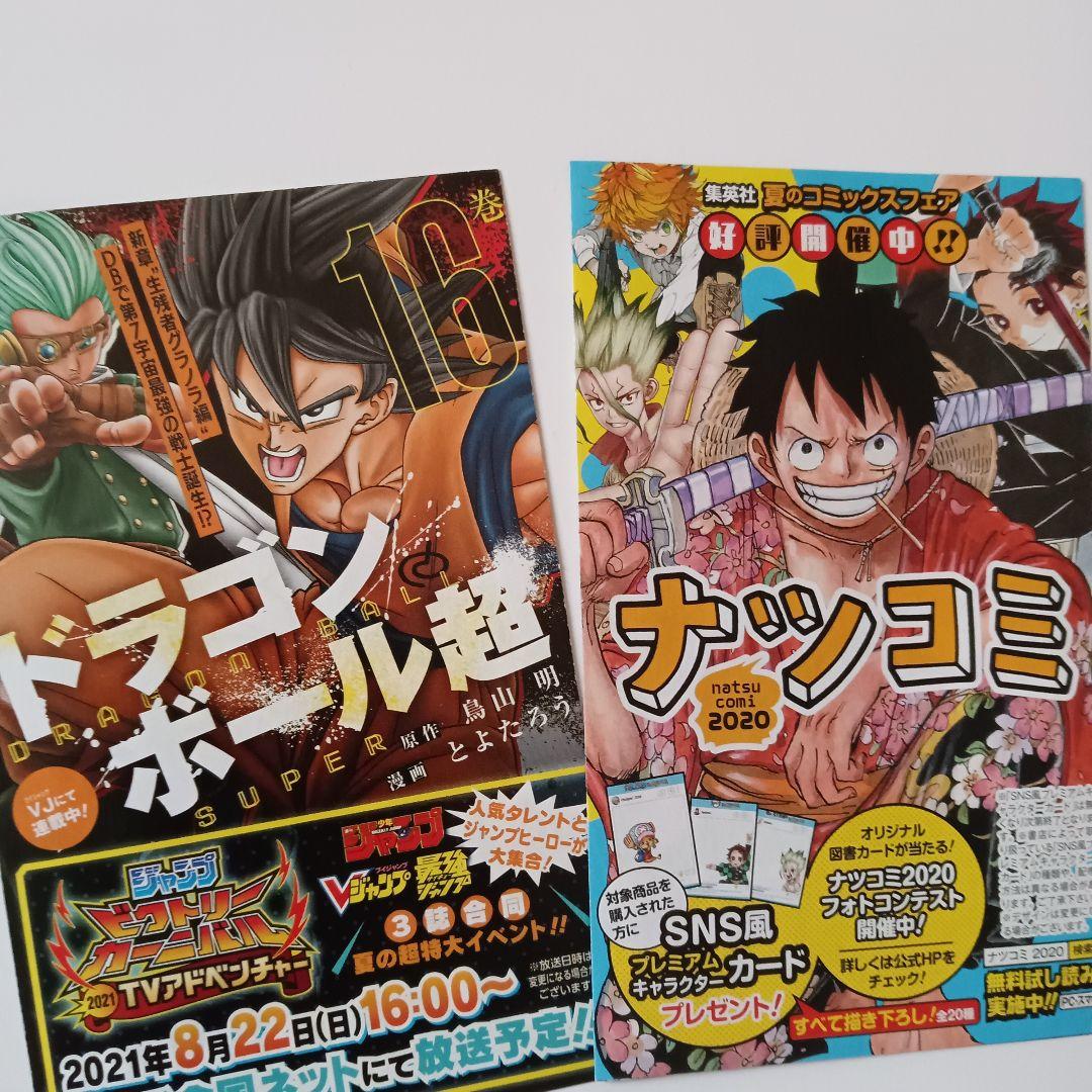 全巻初版】僕のヒーローアカデミア 27~31 ◇5冊セット - メルカリ