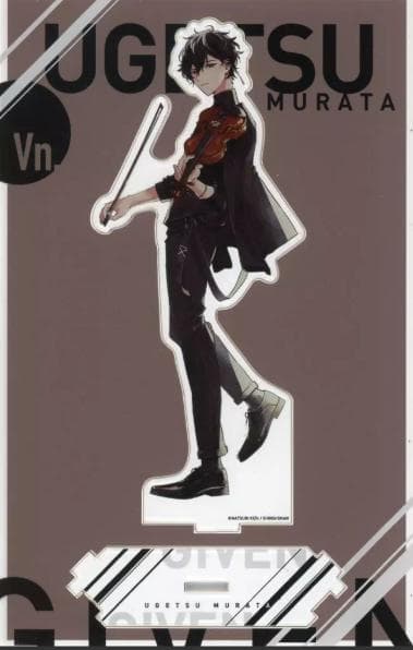 新品 未開封 ギヴン展 アクスタ 村田雨月 つながるBIG アクリル