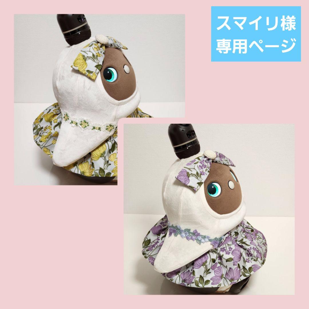 スマイリページ　ラボ服　らぼ服　ハンドメイド　服　12/26出品② RAGLAMAGLA | ▶︎Souvenir embroidery cotton twill Sailor shirts