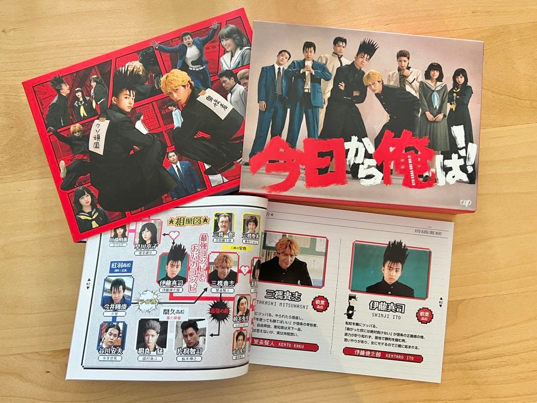 今日から俺は‼︎ DVDセット5枚&特典映像2枚ブックレット付き 今日から俺は！！」DVD-BOX | 日テレポシュレ本店 日本テレビの通販