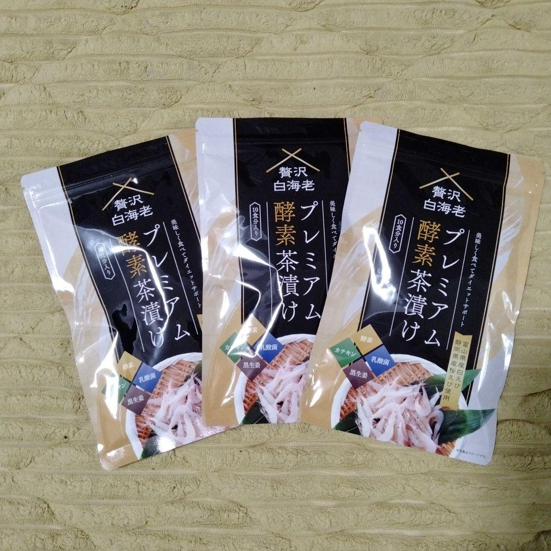 プレミアム酵素茶漬け 10食分×3 楽天市場】プレミアム酵素茶漬け 50g 10食分 ダイエット お茶漬け 酵素