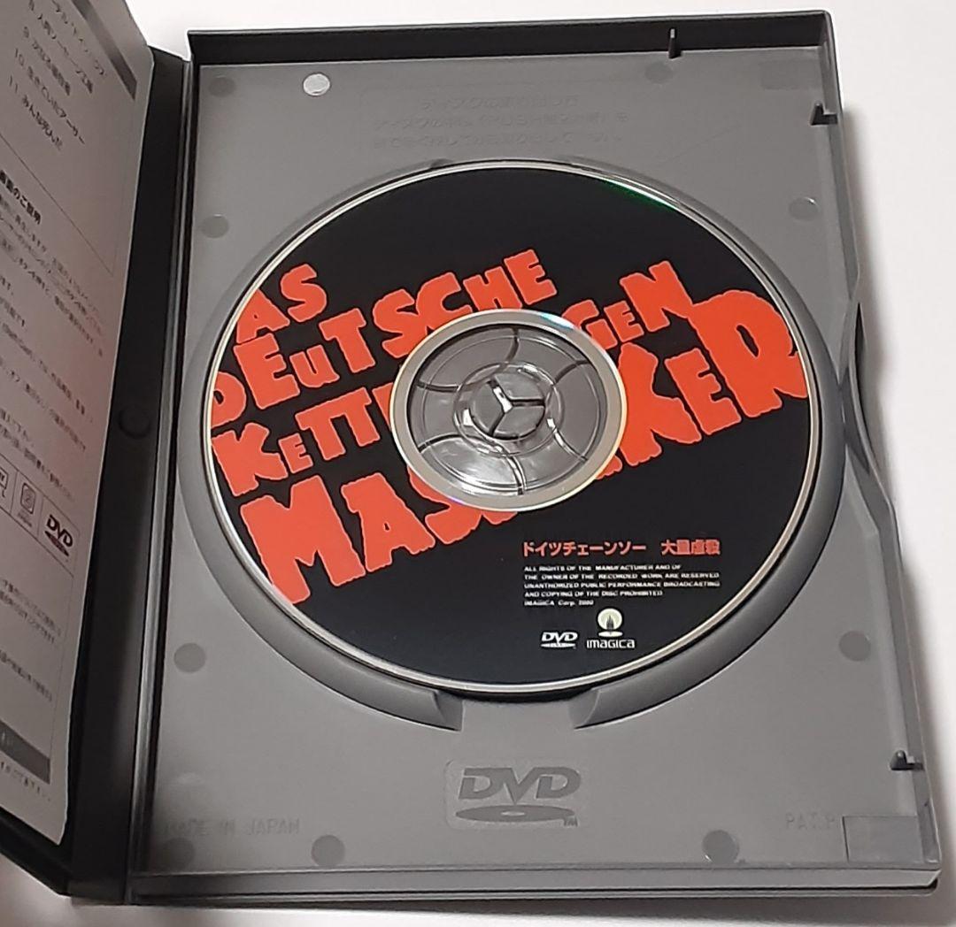 ドイツ チェーンソー大量虐殺('90独) DVD