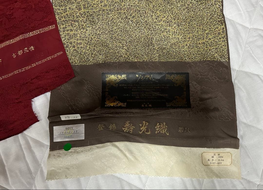 新品反物】壽光織 正絹100% おまとめ3点 - メルカリ