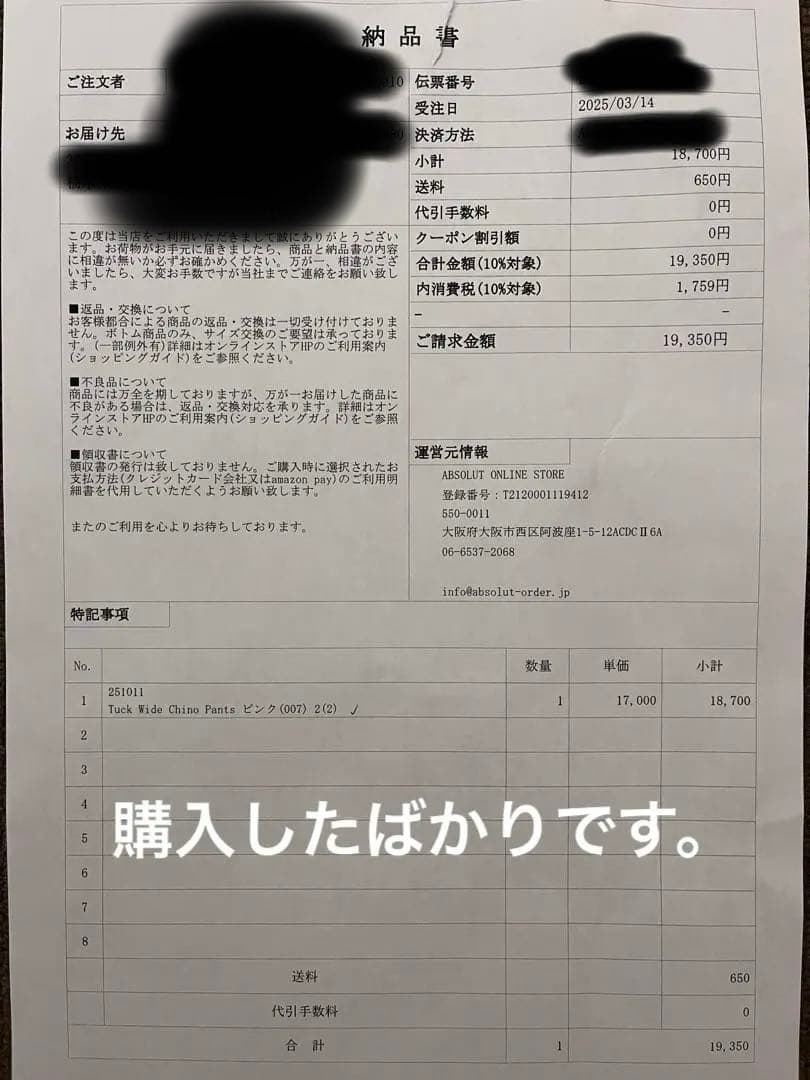 ワイドパンツCEaRETシーレット チノパンツ⭐︎完売品⭐︎新作ピンク