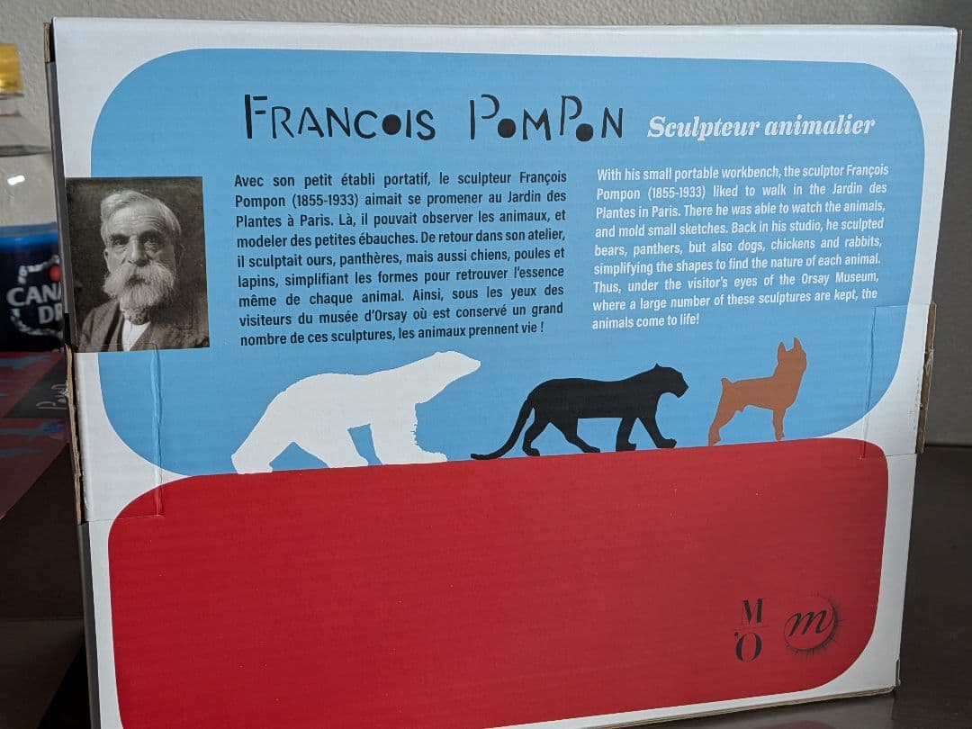 新品だけど少し傷ありオルセー美術館 ポンポン 木製おもちゃ シロクマ