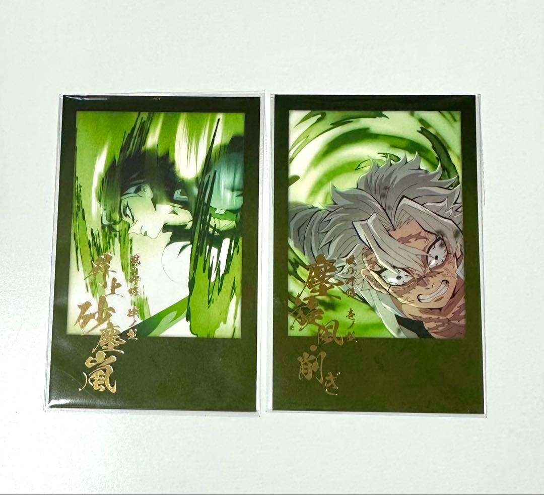 柱ダイニング　お楽しみくじ　不死川実弥　チェキ風ブロマイド　チェキ　カード 実弥のチェキ風カード、無限城の雰囲気バッチリでかっこよすぎる…！ 柱