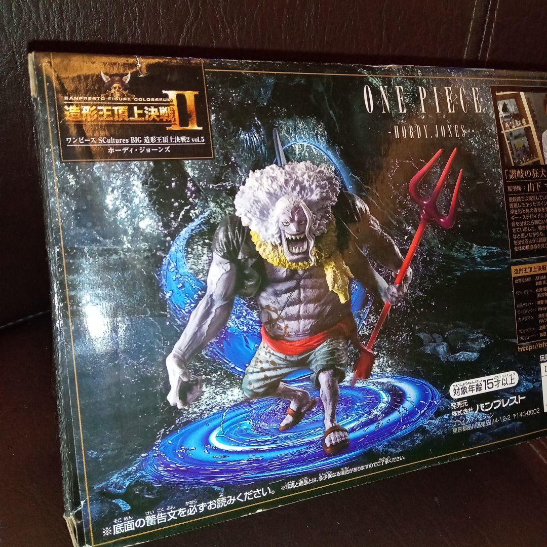 ONE PIECE造形王頂上決戦2 ホーディージョーンズ